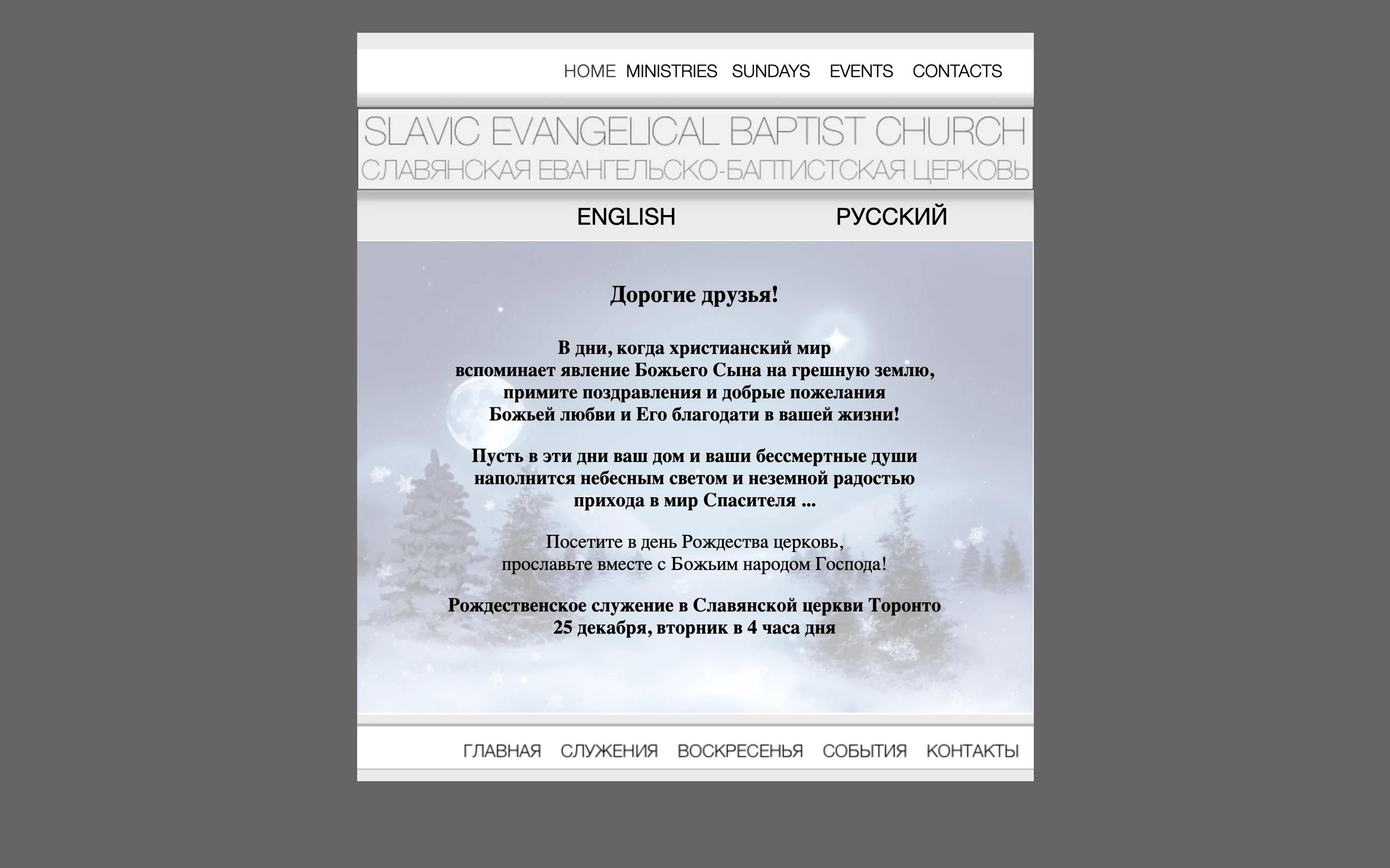 The old Russian homepage: its own separate GLAVNAA.html page, edited by hand alongside the English one